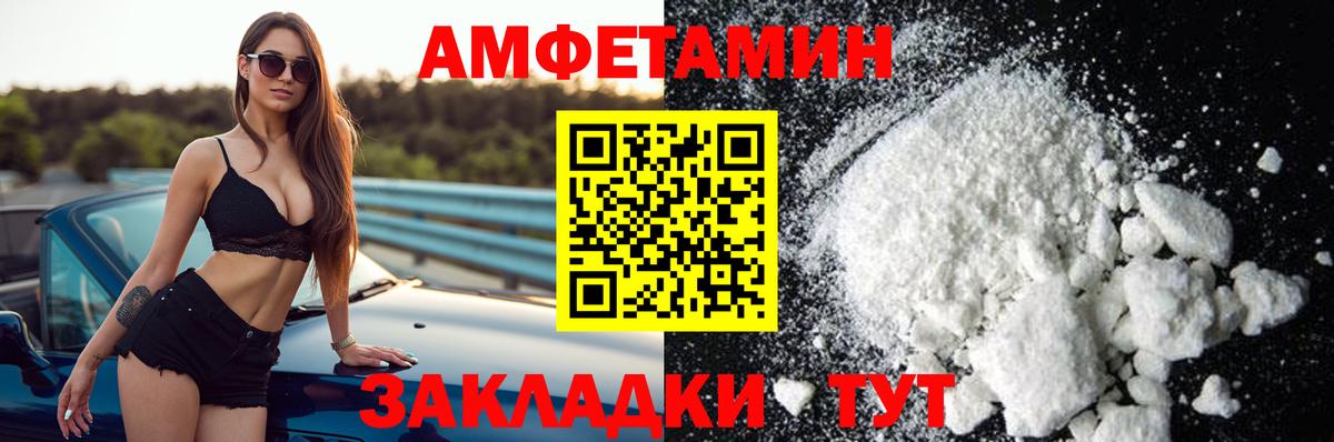 АМФ VHQ Североуральск