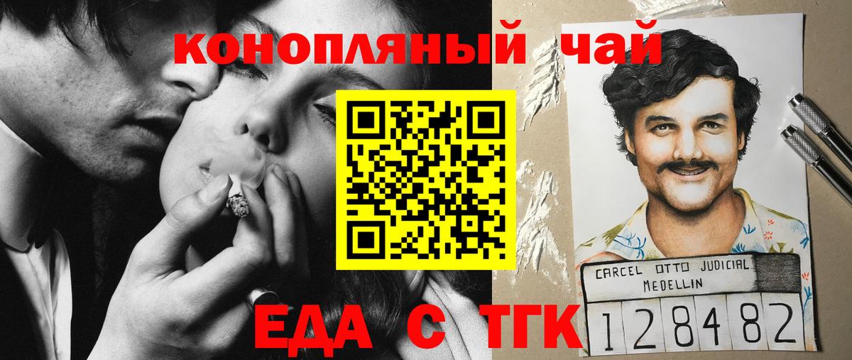 Canna-Cookies конопля  Североуральск 