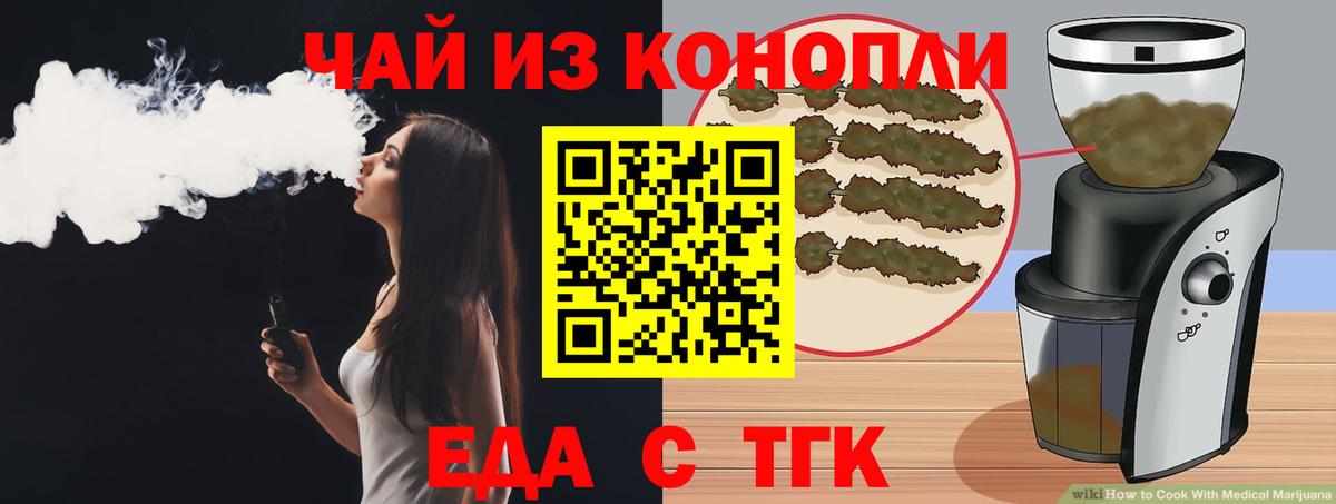 Canna-Cookies конопля  Вход с VPN  Североуральск 
