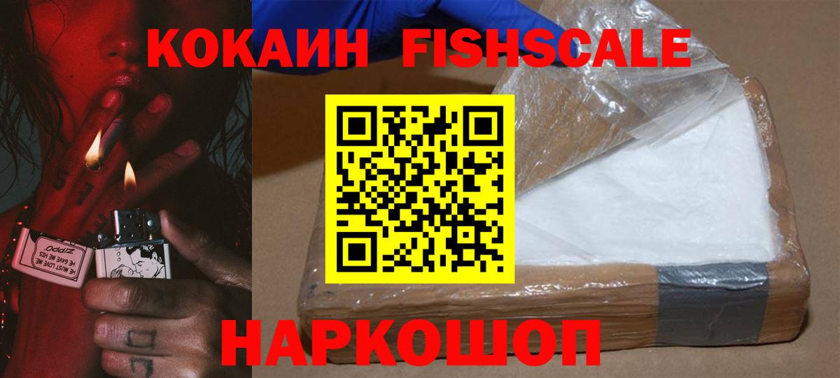 Cocaine 98% Североуральск