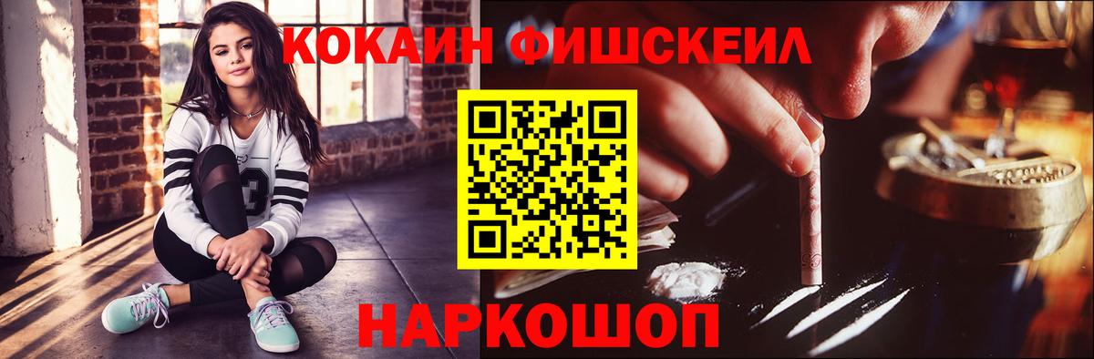 КОКАИН Перу  Вход с VPN  Кокаин  закладки  Североуральск 