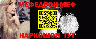 MDMA Premium VHQ Абакан