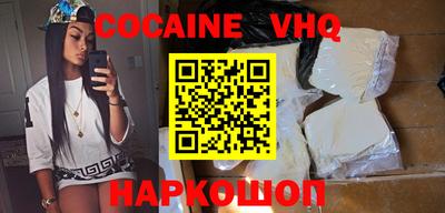 мефедрон VHQ Янаул