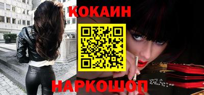 мефедрон VHQ Янаул