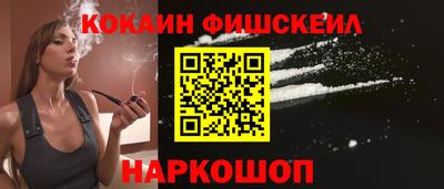 первитин Ангарск