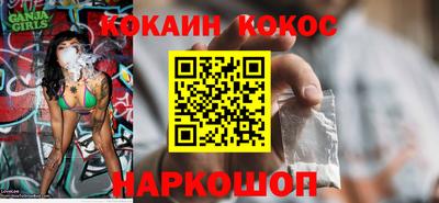 кокаин премиум Азнакаево