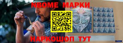 кокаин премиум Абинск