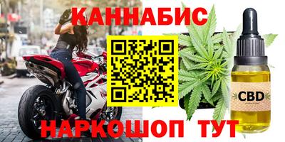 мефедрон VHQ Янаул