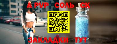 СК Ярцево