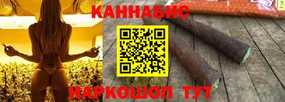 кокаин премиум Абинск