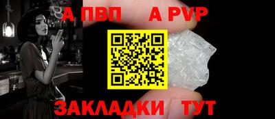 мефедрон VHQ Янаул