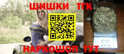 кокаин премиум Абинск