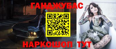 мефедрон VHQ Янаул