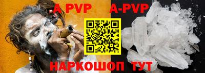 мефедрон VHQ Янаул