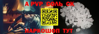мефедрон VHQ Янаул