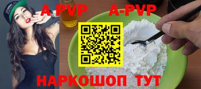 мефедрон VHQ Янаул