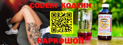наркотики Ярославль