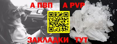 мефедрон VHQ Янаул
