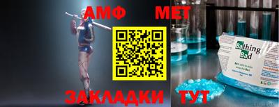 мефедрон VHQ Янаул