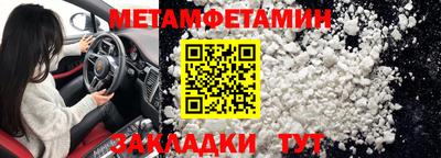 MDMA Premium VHQ Абакан