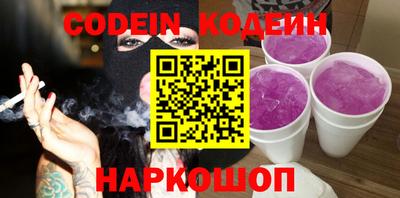 мефедрон VHQ Янаул