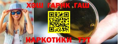 мефедрон VHQ Янаул