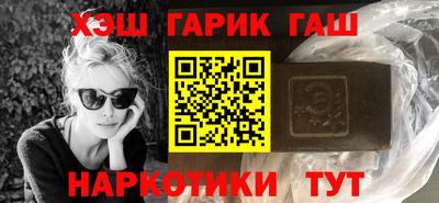 мефедрон VHQ Янаул