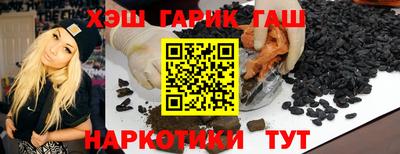 мефедрон VHQ Янаул