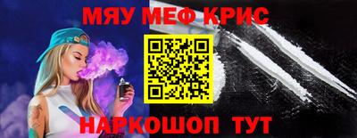 первитин Анжеро-Судженск