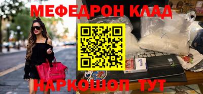 MDMA Premium VHQ Абакан