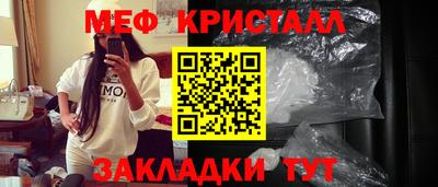 СК Ярцево