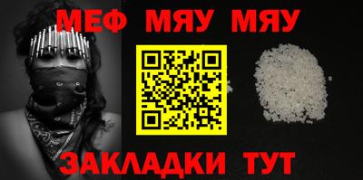каннабис Анапа