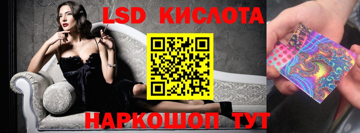 LSD-25 экстази кислота  Североуральск 