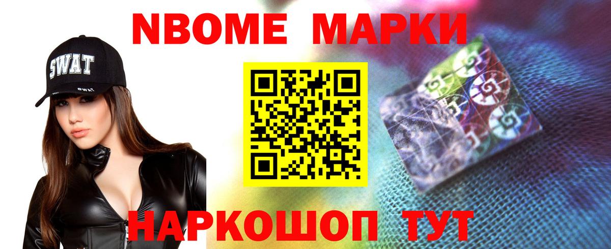 МДМА Североуральск