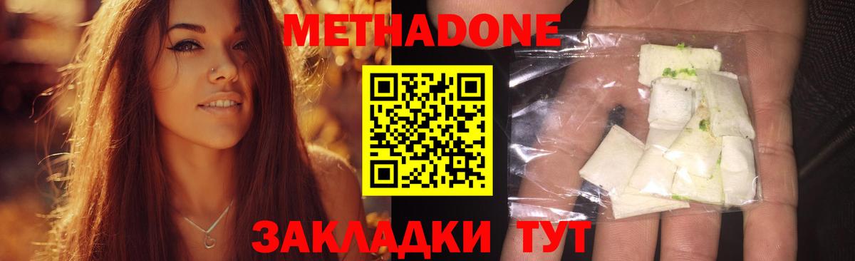Североуральск  Марихуана  Вход с VPN  Меф   Купить наркотик  НБОМе 