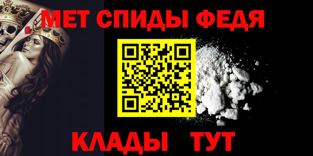 МЕТАМФЕТАМИН винт Североуральск