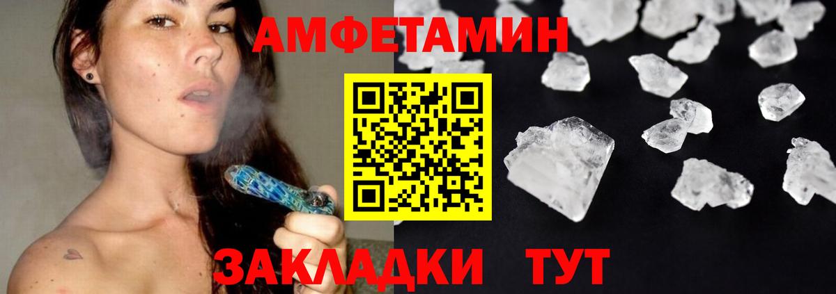 Метамфетамин витя  Вход с VPN  Североуральск  Метамфетамин витя 