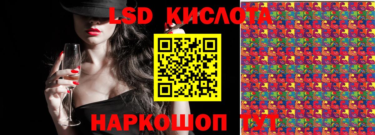 Марки 25I-NBOMe 1,8мг  Наркотические марки  Марки 25I-NBOMe 1,8мг  Североуральск 