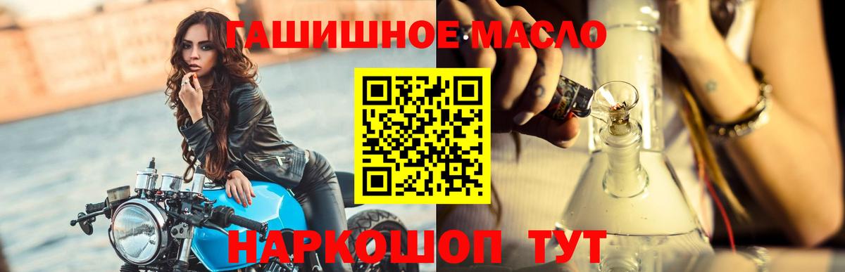 ТГК THC oil  Североуральск 