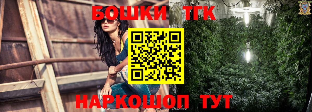 Каннабис гибрид  Вход с VPN  Североуральск  Канабис гибрид  Марихуана LSD WEED 