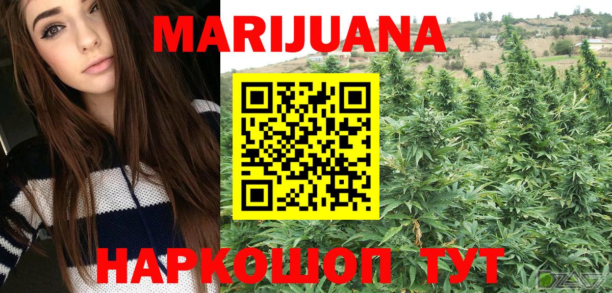 Конопля тримм Североуральск